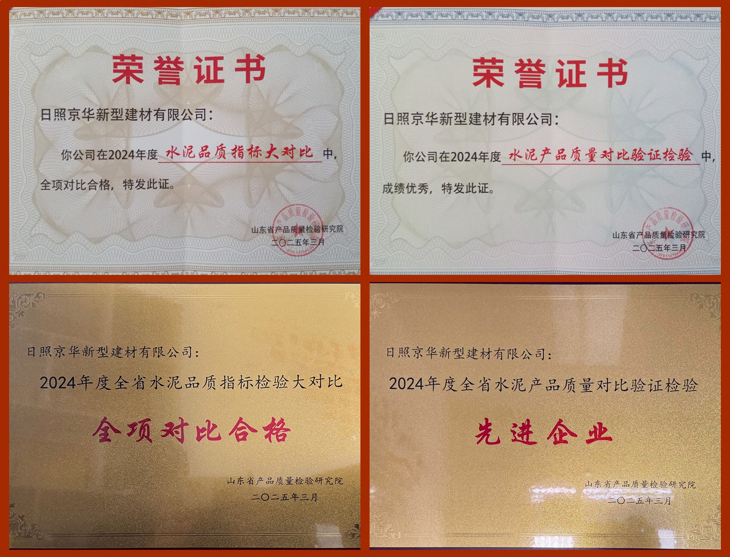 榮譽組圖.jpg